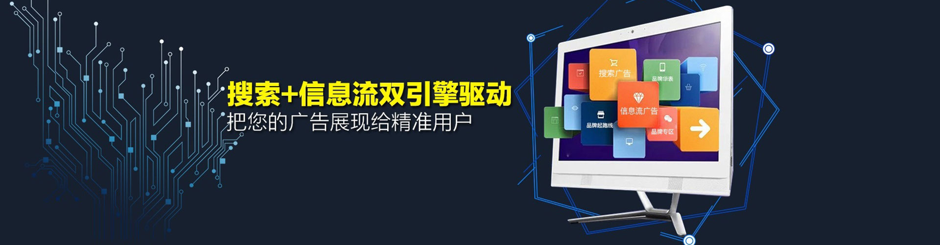 平乐百度竞价