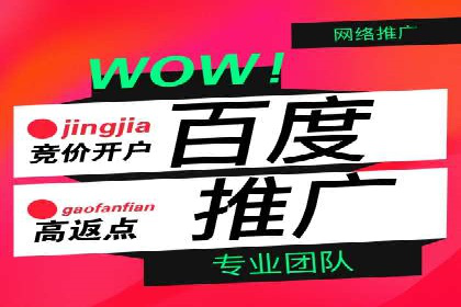 百度视频推广：如何制作高质量的广告视频