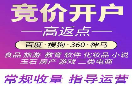 案例分享：SEM推广优化策略解析