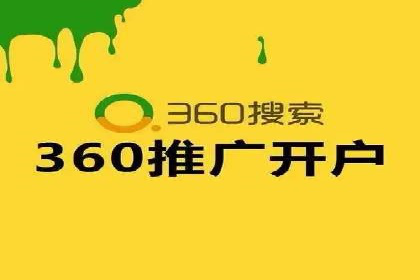 竞价托管SEM：企业网络营销的利器