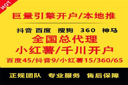 SEM托管实战：某电商平台的成功经验
